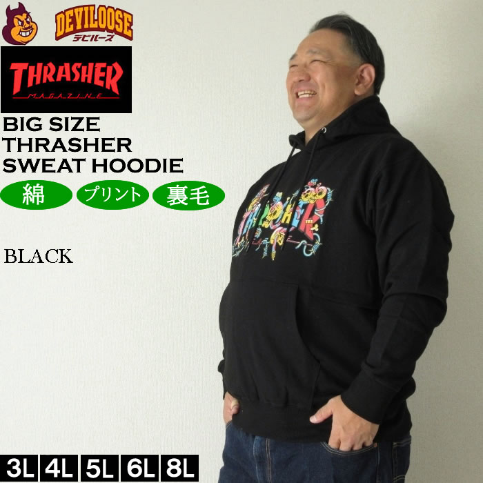 大きいサイズ メンズ THRASHER Devil's Music 裏毛 プル パーカー（メーカー取寄）スラッシャー 3L 4L 5L 6L 8L キングサイズ ビッグサイズ | THRASHER | 02