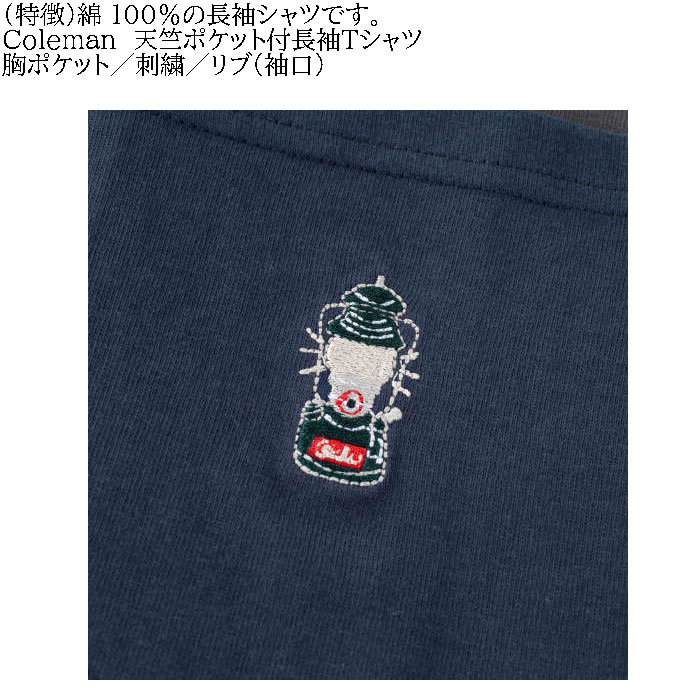 大きいサイズ メンズ Coleman 天竺ポケット付 長袖Tシャツ（メーカー取寄）コールマン 3L 4L 5L 6L 8L 長袖 Tシャツ キングサイズ ビッグサイズ | Coleman | 06