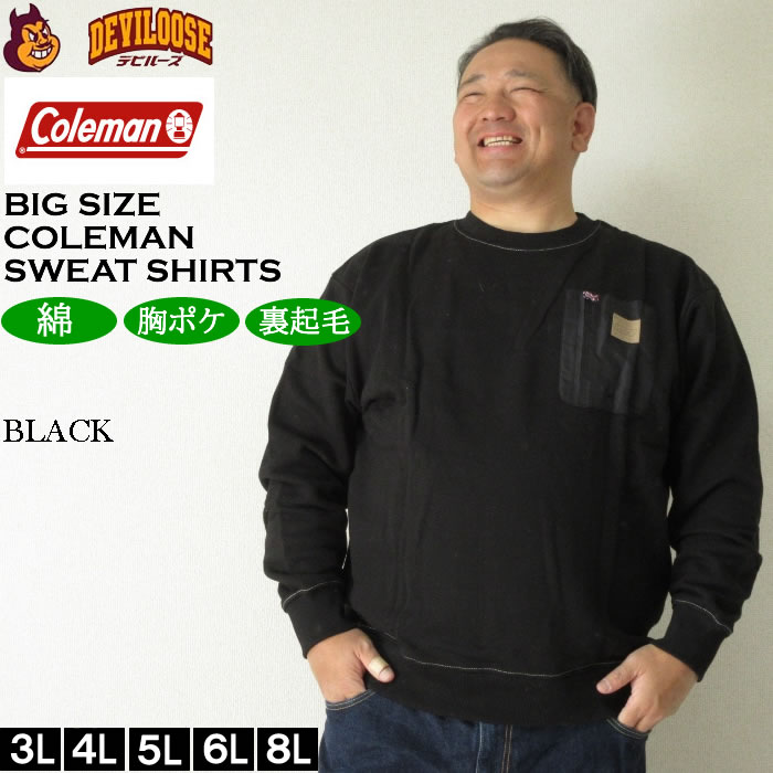 Coleman（コールマン） 大きいサイズ メンズ 裏起毛 クルー 胸ポケット