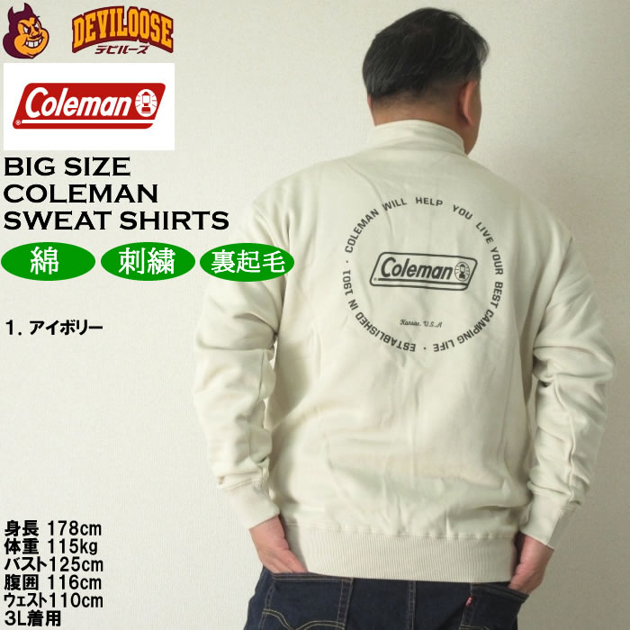 大きいサイズ メンズ Coleman 裏起毛 ハーフボタン 襟 トレーナー（メーカー取寄）コールマン 3L 4L 5L 6L 8L スウェットシャツ キングサイズ ビッグサイズ | Coleman | 11