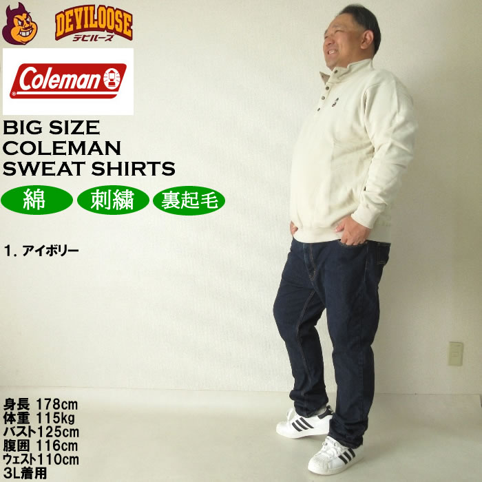 大きいサイズ メンズ Coleman 裏起毛 ハーフボタン 襟 トレーナー（メーカー取寄）コールマン 3L 4L 5L 6L 8L スウェットシャツ キングサイズ ビッグサイズ | Coleman | 12