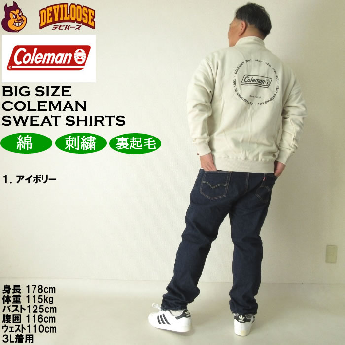 大きいサイズ メンズ Coleman 裏起毛 ハーフボタン 襟 トレーナー（メーカー取寄）コールマン 3L 4L 5L 6L 8L スウェットシャツ キングサイズ ビッグサイズ | Coleman | 13