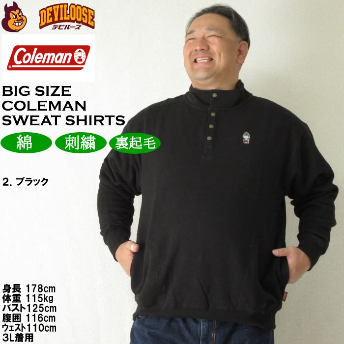 大きいサイズ メンズ Coleman 裏起毛 ハーフボタン 襟 トレーナー（メーカー取寄）コールマン 3L 4L 5L 6L 8L スウェットシャツ キングサイズ ビッグサイズ | Coleman | 14