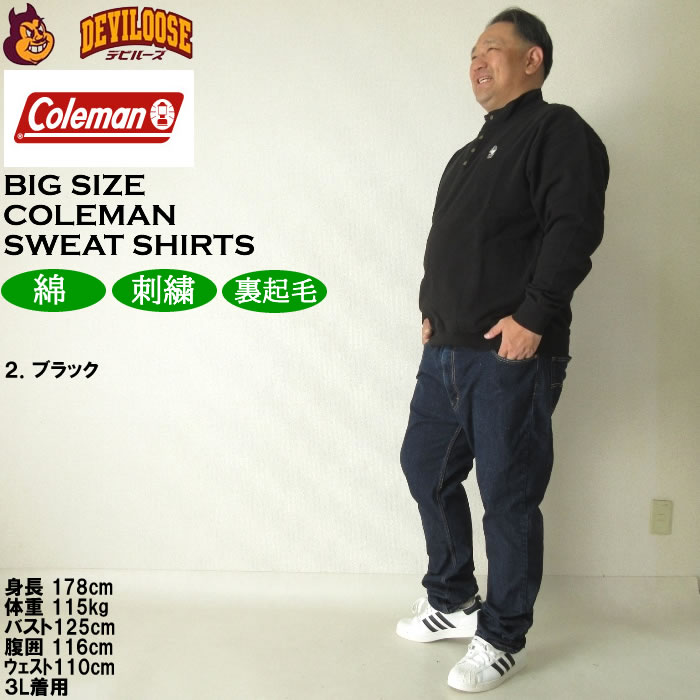 大きいサイズ メンズ Coleman 裏起毛 ハーフボタン 襟 トレーナー（メーカー取寄）コールマン 3L 4L 5L 6L 8L スウェットシャツ キングサイズ ビッグサイズ | Coleman | 17