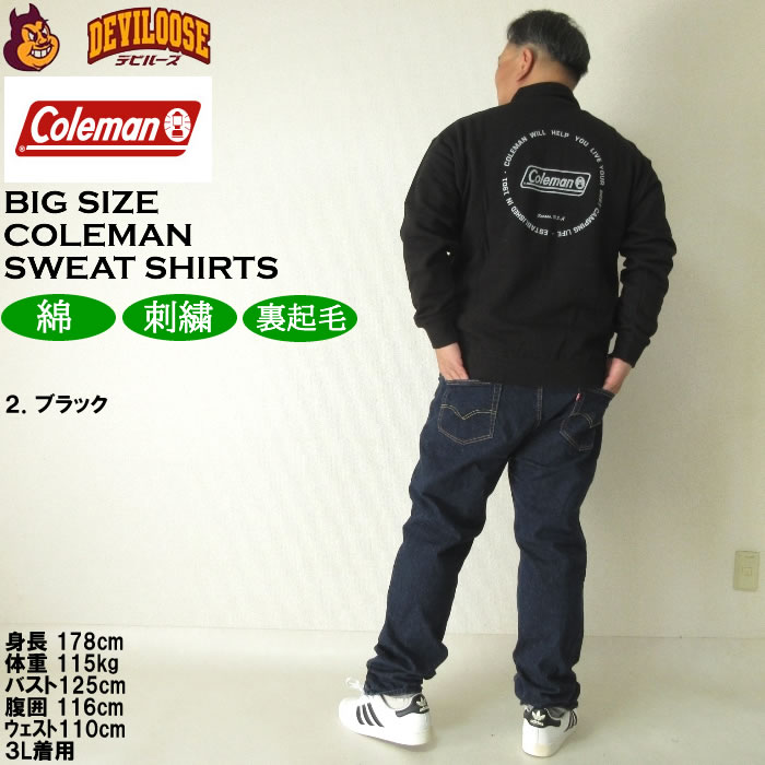 大きいサイズ メンズ Coleman 裏起毛 ハーフボタン 襟 トレーナー（メーカー取寄）コールマン 3L 4L 5L 6L 8L スウェットシャツ キングサイズ ビッグサイズ | Coleman | 18