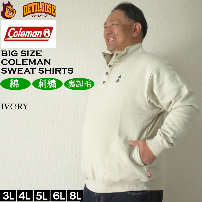 大きいサイズ メンズ Coleman 裏起毛 ハーフボタン 襟 トレーナー（メーカー取寄）コールマン 3L 4L 5L 6L 8L スウェットシャツ キングサイズ ビッグサイズ | Coleman | 01