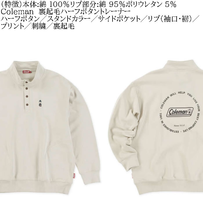 大きいサイズ メンズ Coleman 裏起毛 ハーフボタン 襟 トレーナー（メーカー取寄）コールマン 3L 4L 5L 6L 8L スウェットシャツ キングサイズ ビッグサイズ | Coleman | 05