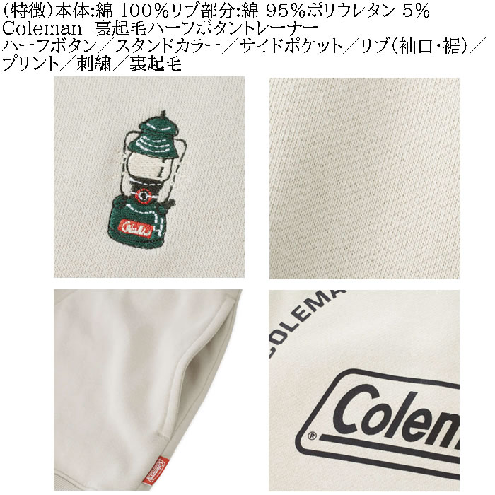 大きいサイズ メンズ Coleman 裏起毛 ハーフボタン 襟 トレーナー（メーカー取寄）コールマン 3L 4L 5L 6L 8L スウェットシャツ キングサイズ ビッグサイズ | Coleman | 06