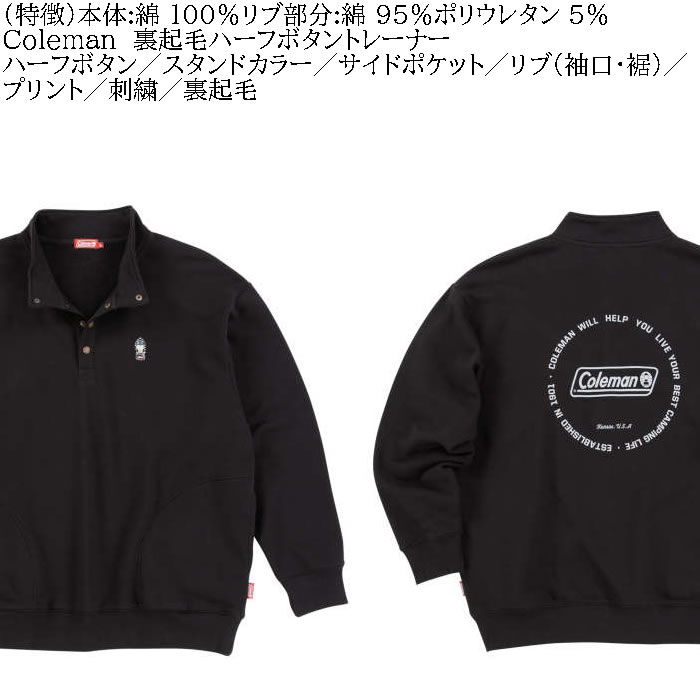 大きいサイズ メンズ Coleman 裏起毛 ハーフボタン 襟 トレーナー（メーカー取寄）コールマン 3L 4L 5L 6L 8L スウェットシャツ キングサイズ ビッグサイズ | Coleman | 07