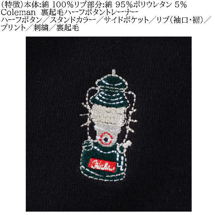大きいサイズ メンズ Coleman 裏起毛 ハーフボタン 襟 トレーナー（メーカー取寄）コールマン 3L 4L 5L 6L 8L スウェットシャツ キングサイズ ビッグサイズ | Coleman | 08
