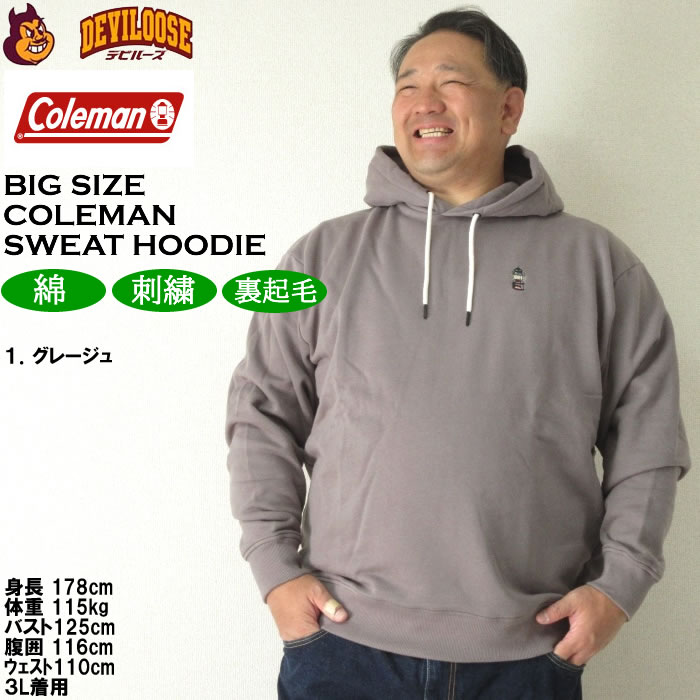 大きいサイズ メンズ Coleman 裏起毛 プル パーカー（メーカー取寄）コールマン 3L 4L 5L 6L 8L キングサイズ ビッグサイズ | Coleman | 09