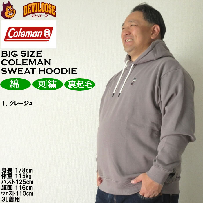 大きいサイズ メンズ Coleman 裏起毛 プル パーカー（メーカー取寄）コールマン 3L 4L 5L 6L 8L キングサイズ ビッグサイズ | Coleman | 10