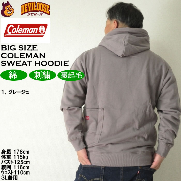 大きいサイズ メンズ Coleman 裏起毛 プル パーカー（メーカー取寄）コールマン 3L 4L 5L 6L 8L キングサイズ ビッグサイズ | Coleman | 11