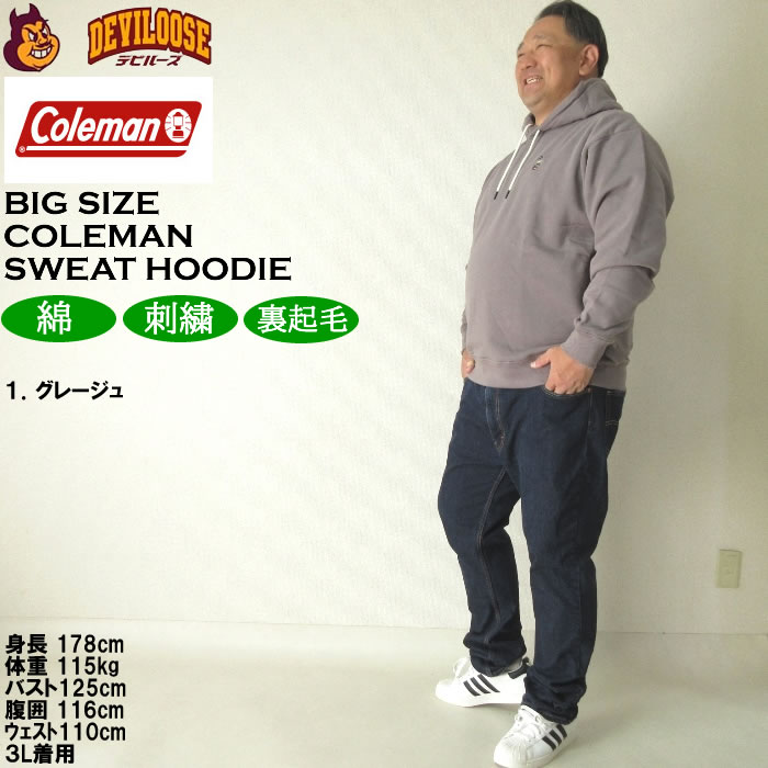 大きいサイズ メンズ Coleman 裏起毛 プル パーカー（メーカー取寄）コールマン 3L 4L 5L 6L 8L キングサイズ ビッグサイズ | Coleman | 12