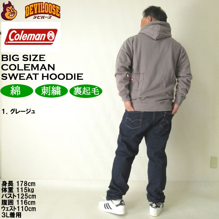 大きいサイズ メンズ Coleman 裏起毛 プル パーカー（メーカー取寄）コールマン 3L 4L 5L 6L 8L キングサイズ ビッグサイズ | Coleman | 13