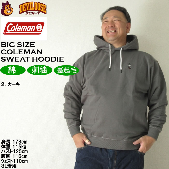 大きいサイズ メンズ Coleman 裏起毛 プル パーカー（メーカー取寄）コールマン 3L 4L 5L 6L 8L キングサイズ ビッグサイズ | Coleman | 14