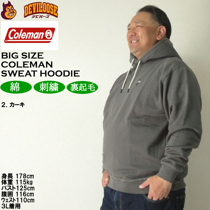 大きいサイズ メンズ Coleman 裏起毛 プル パーカー（メーカー取寄）コールマン 3L 4L 5L 6L 8L キングサイズ ビッグサイズ | Coleman | 15