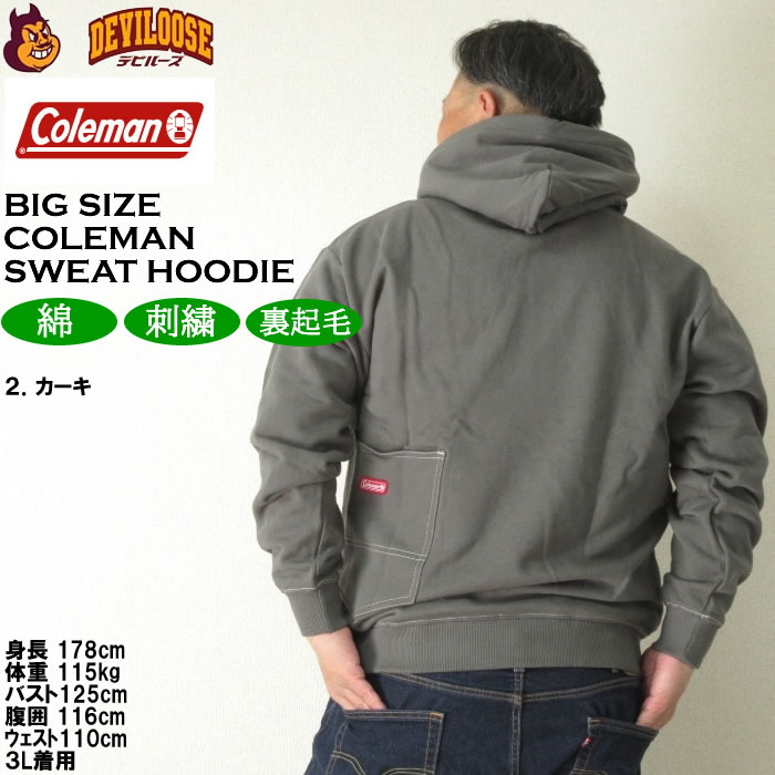 大きいサイズ メンズ Coleman 裏起毛 プル パーカー（メーカー取寄）コールマン 3L 4L 5L 6L 8L キングサイズ ビッグサイズ | Coleman | 16
