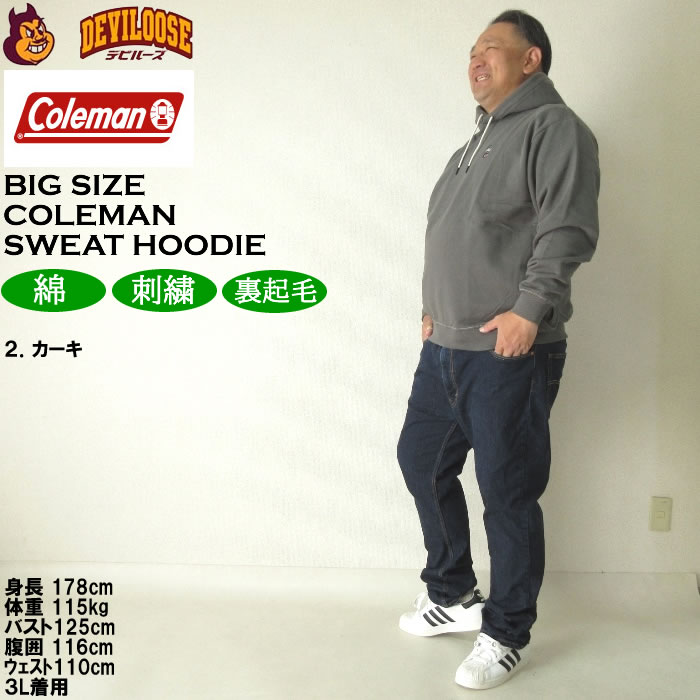 大きいサイズ メンズ Coleman 裏起毛 プル パーカー（メーカー取寄）コールマン 3L 4L 5L 6L 8L キングサイズ ビッグサイズ | Coleman | 17