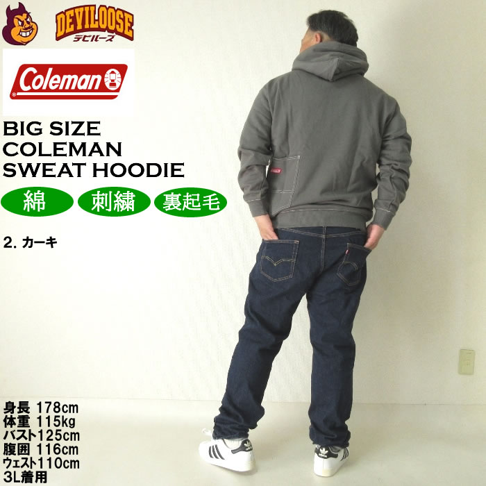 大きいサイズ メンズ Coleman 裏起毛 プル パーカー（メーカー取寄）コールマン 3L 4L 5L 6L 8L キングサイズ ビッグサイズ | Coleman | 18