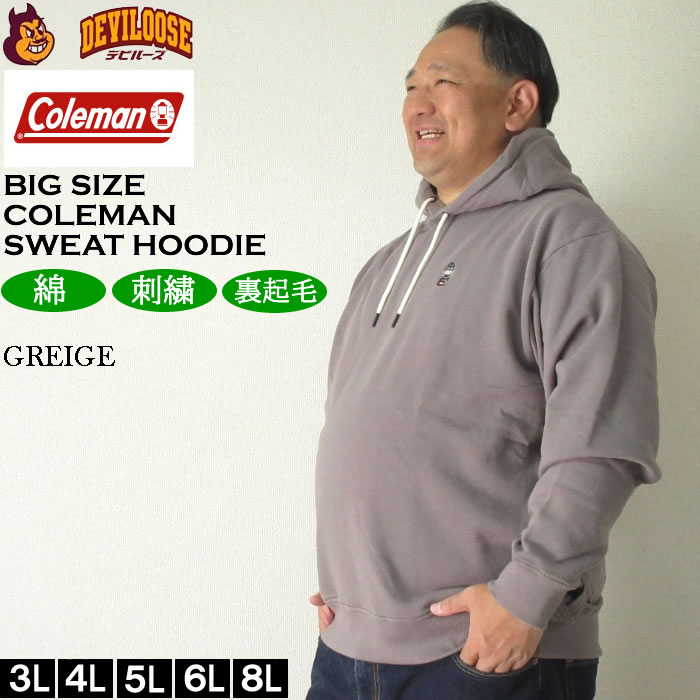 大きいサイズ メンズ Coleman 裏起毛 プル パーカー（メーカー取寄）コールマン 3L 4L 5L 6L 8L キングサイズ ビッグサイズ | Coleman | 01