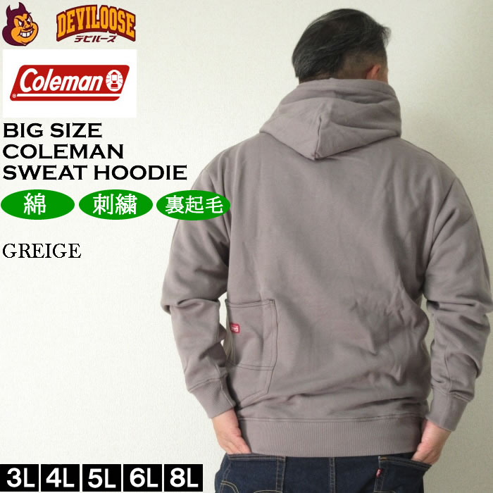 大きいサイズ メンズ Coleman 裏起毛 プル パーカー（メーカー取寄）コールマン 3L 4L 5L 6L 8L キングサイズ ビッグサイズ | Coleman | 03