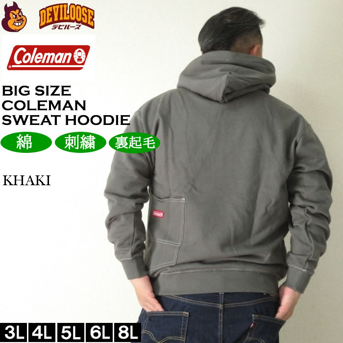 大きいサイズ メンズ Coleman 裏起毛 プル パーカー（メーカー取寄）コールマン 3L 4L 5L 6L 8L キングサイズ ビッグサイズ | Coleman | 04