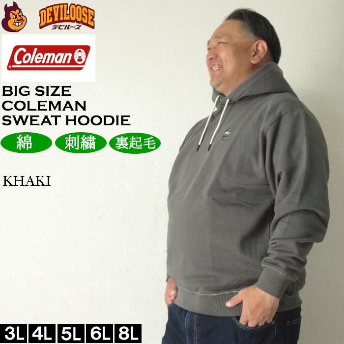 大きいサイズ メンズ Coleman 裏起毛 プル パーカー（メーカー取寄）コールマン 3L 4L 5L 6L 8L キングサイズ ビッグサイズ | Coleman | 02
