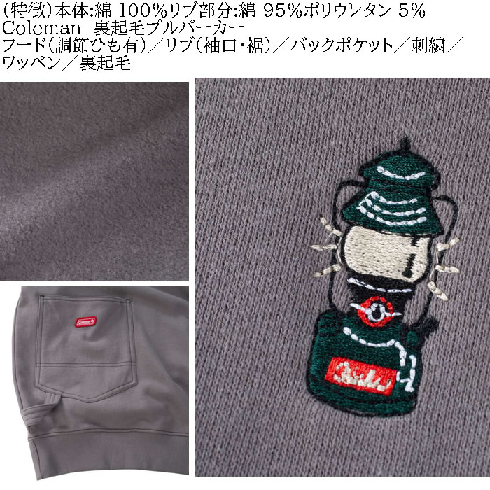 大きいサイズ メンズ Coleman 裏起毛 プル パーカー（メーカー取寄）コールマン 3L 4L 5L 6L 8L キングサイズ ビッグサイズ | Coleman | 06