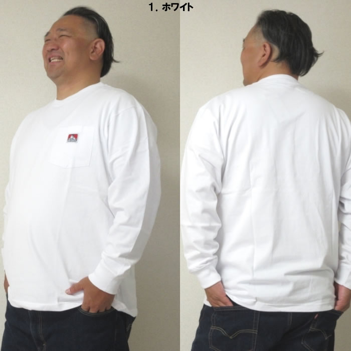 大きいサイズ メンズ BEN DAVIS ピスポケット付 長袖Tシャツ（メーカー取寄）綿 コットン 胸ポケット ベン・デービス 3L 4L 5L 6L | BEN DAVIS USA | 12
