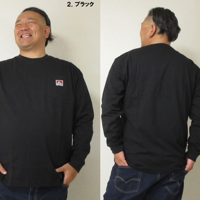 大きいサイズ メンズ BEN DAVIS ピスポケット付 長袖Tシャツ（メーカー取寄）綿 コットン 胸ポケット ベン・デービス 3L 4L 5L 6L | BEN DAVIS USA | 14