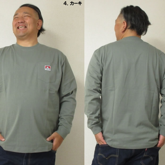 大きいサイズ メンズ BEN DAVIS ピスポケット付 長袖Tシャツ（メーカー取寄）綿 コットン 胸ポケット ベン・デービス 3L 4L 5L 6L | BEN DAVIS USA | 16