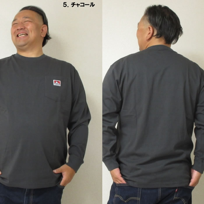 大きいサイズ メンズ BEN DAVIS ピスポケット付 長袖Tシャツ（メーカー取寄）綿 コットン 胸ポケット ベン・デービス 3L 4L 5L 6L | BEN DAVIS USA | 17