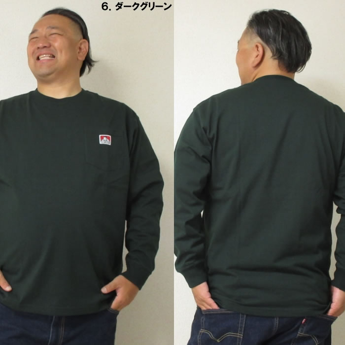 大きいサイズ メンズ BEN DAVIS ピスポケット付 長袖Tシャツ（メーカー取寄）綿 コットン 胸ポケット ベン・デービス 3L 4L 5L 6L | BEN DAVIS USA | 18