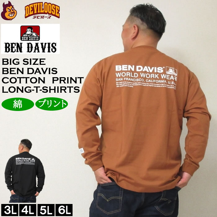 大きいサイズ メンズ BEN DAVIS ピス+バックプリント 長袖Tシャツ（メーカー取寄）ベン・デービス 3L 4L 5L 6L コットン 綿 キングサイズ ビッグサイズ | BEN DAVIS USA