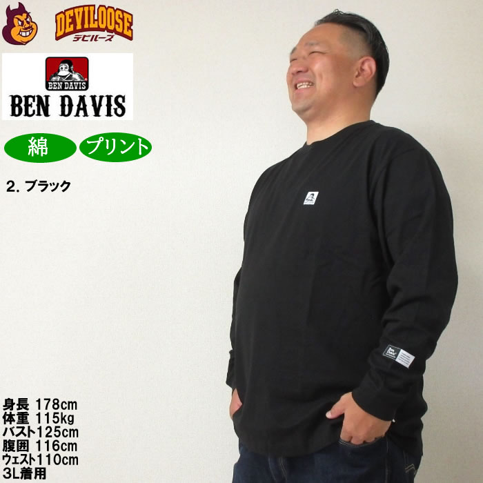 大きいサイズ メンズ BEN DAVIS ピス+バックプリント 長袖Tシャツ（メーカー取寄）ベン・デービス 3L 4L 5L 6L コットン 綿 キングサイズ ビッグサイズ | BEN DAVIS USA | 15