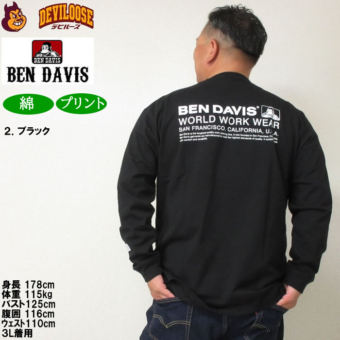 大きいサイズ メンズ BEN DAVIS ピス+バックプリント 長袖Tシャツ（メーカー取寄）ベン・デービス 3L 4L 5L 6L コットン 綿 キングサイズ ビッグサイズ | BEN DAVIS USA | 16