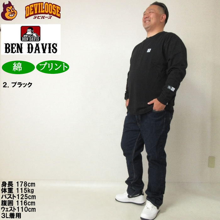 大きいサイズ メンズ BEN DAVIS ピス+バックプリント 長袖Tシャツ（メーカー取寄）ベン・デービス 3L 4L 5L 6L コットン 綿 キングサイズ ビッグサイズ | BEN DAVIS USA | 17