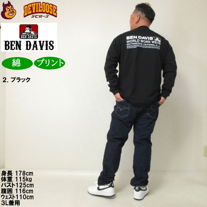 大きいサイズ メンズ BEN DAVIS ピス+バックプリント 長袖Tシャツ（メーカー取寄）ベン・デービス 3L 4L 5L 6L コットン 綿 キングサイズ ビッグサイズ | BEN DAVIS USA | 18