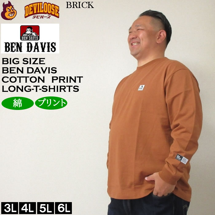 大きいサイズ メンズ BEN DAVIS ピス+バックプリント 長袖Tシャツ（メーカー取寄）ベン・デービス 3L 4L 5L 6L コットン 綿 キングサイズ ビッグサイズ | BEN DAVIS USA | 03