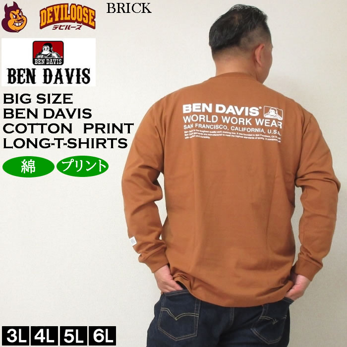 大きいサイズ メンズ BEN DAVIS ピス+バックプリント 長袖Tシャツ（メーカー取寄）ベン・デービス 3L 4L 5L 6L コットン 綿 キングサイズ ビッグサイズ | BEN DAVIS USA | 01