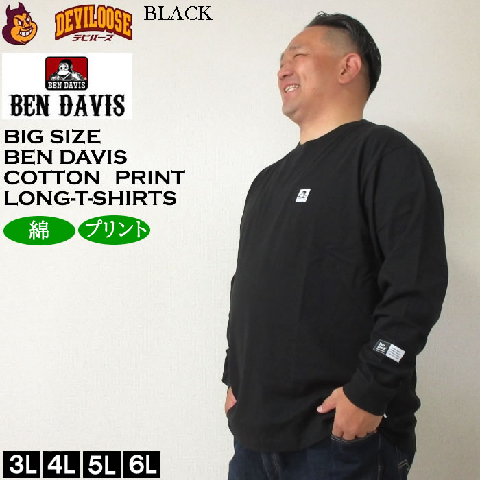 大きいサイズ メンズ BEN DAVIS ピス+バックプリント 長袖Tシャツ（メーカー取寄）ベン・デービス 3L 4L 5L 6L コットン 綿 キングサイズ ビッグサイズ | BEN DAVIS USA | 04