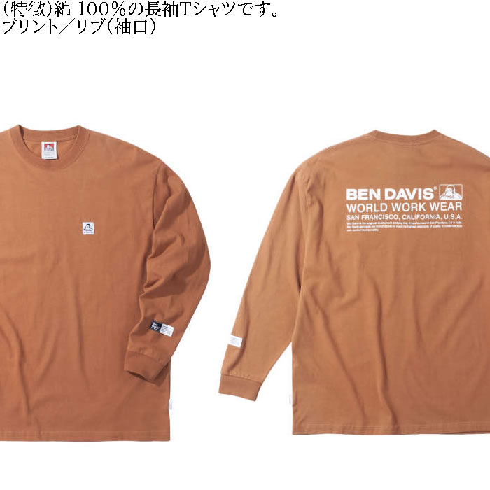 大きいサイズ メンズ BEN DAVIS ピス+バックプリント 長袖Tシャツ（メーカー取寄）ベン・デービス 3L 4L 5L 6L コットン 綿 キングサイズ ビッグサイズ | BEN DAVIS USA | 05