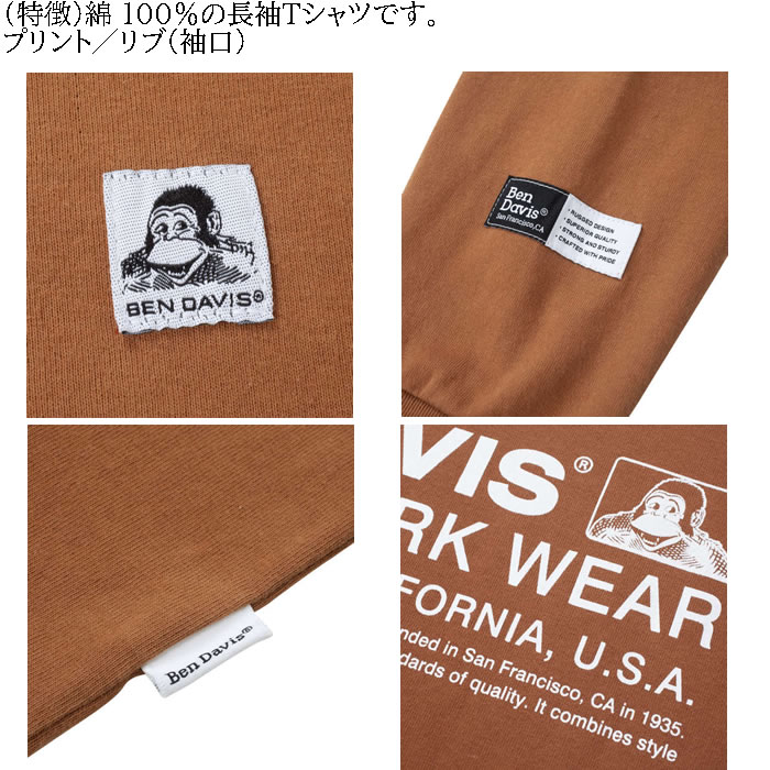 大きいサイズ メンズ BEN DAVIS ピス+バックプリント 長袖Tシャツ（メーカー取寄）ベン・デービス 3L 4L 5L 6L コットン 綿 キングサイズ ビッグサイズ | BEN DAVIS USA | 06