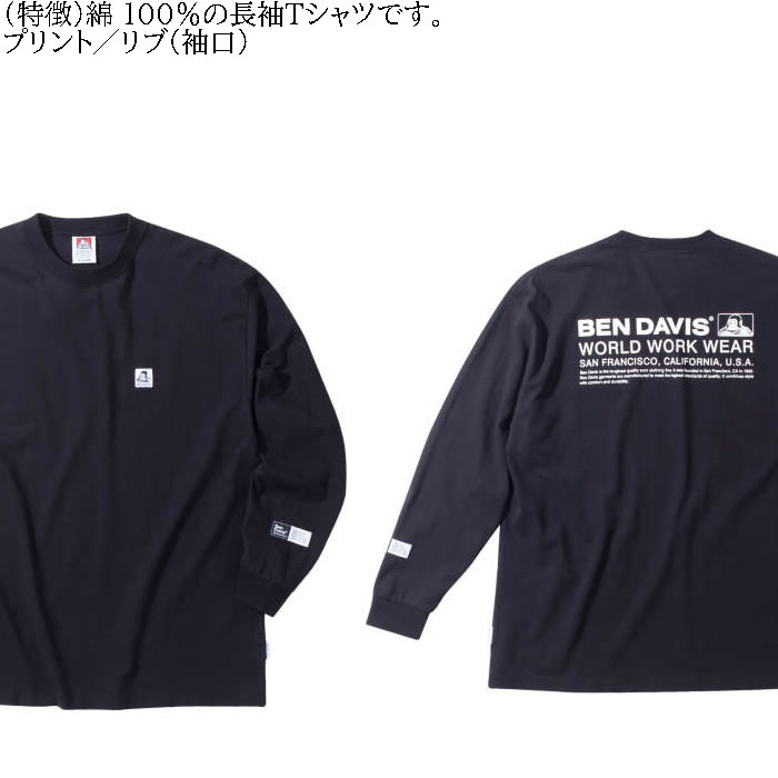 大きいサイズ メンズ BEN DAVIS ピス+バックプリント 長袖Tシャツ（メーカー取寄）ベン・デービス 3L 4L 5L 6L コットン 綿 キングサイズ ビッグサイズ | BEN DAVIS USA | 07