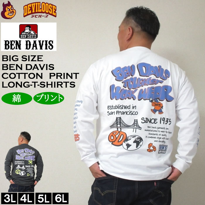 大きいサイズ メンズ BEN DAVIS バブルロゴ 長袖Tシャツ（メーカー取寄）ベン・デービス 3L 4L 5L 6L コットン 綿 キングサイズ ビッグサイズ | BEN DAVIS USA