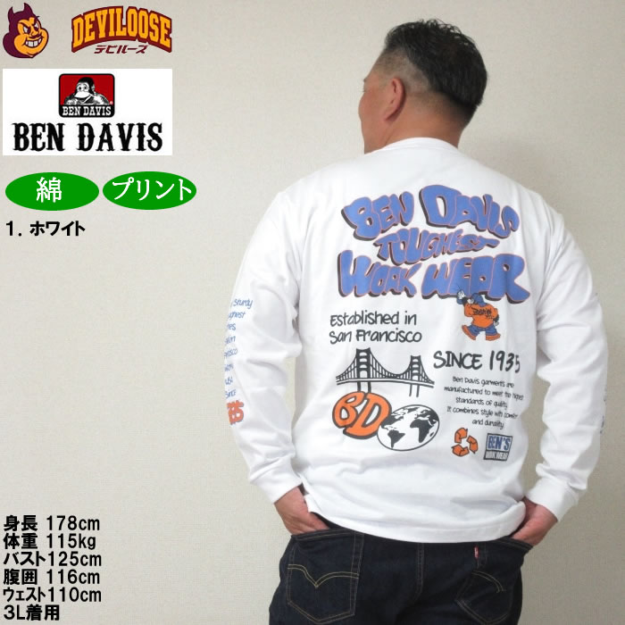 大きいサイズ メンズ BEN DAVIS バブルロゴ 長袖Tシャツ（メーカー取寄）ベン・デービス 3L 4L 5L 6L コットン 綿 キングサイズ ビッグサイズ | BEN DAVIS USA | 11