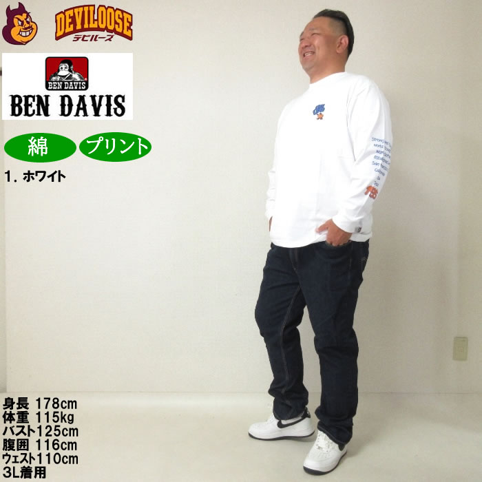 大きいサイズ メンズ BEN DAVIS バブルロゴ 長袖Tシャツ（メーカー取寄）ベン・デービス 3L 4L 5L 6L コットン 綿 キングサイズ ビッグサイズ | BEN DAVIS USA | 12