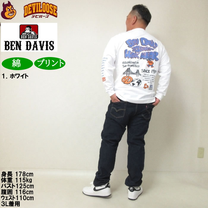 大きいサイズ メンズ BEN DAVIS バブルロゴ 長袖Tシャツ（メーカー取寄）ベン・デービス 3L 4L 5L 6L コットン 綿 キングサイズ ビッグサイズ | BEN DAVIS USA | 13