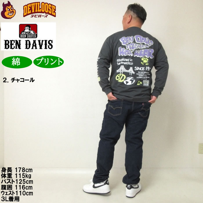 大きいサイズ メンズ BEN DAVIS バブルロゴ 長袖Tシャツ（メーカー取寄）ベン・デービス 3L 4L 5L 6L コットン 綿 キングサイズ ビッグサイズ | BEN DAVIS USA | 18